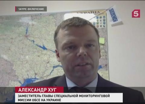 Отвод вооружений в Донбассе проходит под контролем ОБСЕ Отвод вооружений в Донбассе проходит под контролем ОБСЕ