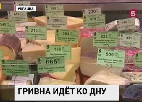 Украинская экономика всё уверенней скатывается к дефолту Украинская экономика всё уверенней скатывается к дефолту
