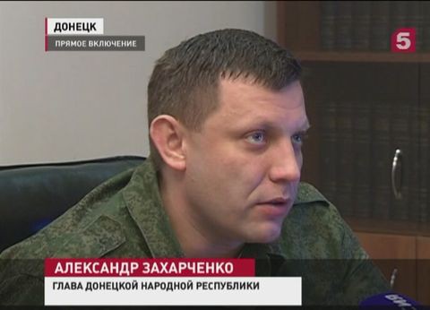 Глава Донецкой Народной Республики сделал ряд важных заявлений по поводу отвода техники Глава Донецкой Народной Республики сделал ряд важных заявлений по поводу отвода техники