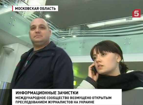 На Украине происходит зачистка информационного пространства На Украине происходит зачистка информационного пространства