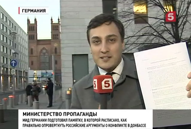 Германский МИД учит своих сотрудников выражаться «как положено» Германский МИД учит своих сотрудников выражаться «как положено»