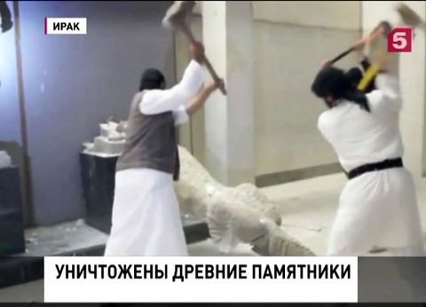 Боевики ИГ уничтожили древние ассирийские статуи в музее Мосула Боевики ИГ уничтожили древние ассирийские статуи в музее Мосула