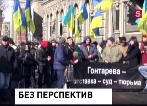 Перед зданием Нацбанка Украины продолжается акция протеста Перед зданием Нацбанка Украины продолжается акция протеста