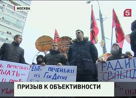В Москве прошла демонстрация движения «Антимайдан» В Москве прошла демонстрация движения «Антимайдан»