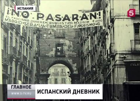 В Испании открыли памятник советскому интернационалисту Хаджи-Умару Мамсурову В Испании открыли памятник советскому интернационалисту Хаджи-Умару Мамсурову