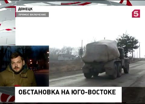 Наблюдатели ОБСЕ подтвердили, что вооружение отводят обе стороны конфликта на Украине Наблюдатели ОБСЕ подтвердили, что вооружение отводят обе стороны конфликта на Украине