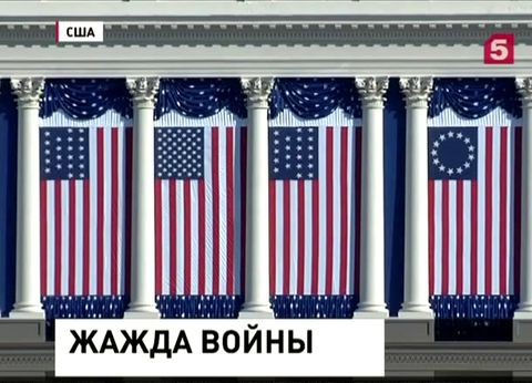 Вашингтон не заинтересован в мирном урегулировании конфликта на Украине Вашингтон не заинтересован в мирном урегулировании конфликта на Украине