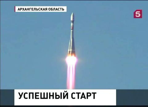 Ракета-носитель «Союз» вывела на орбиту космический аппарат военного назначения Ракета-носитель «Союз» вывела на орбиту космический аппарат военного назначения
