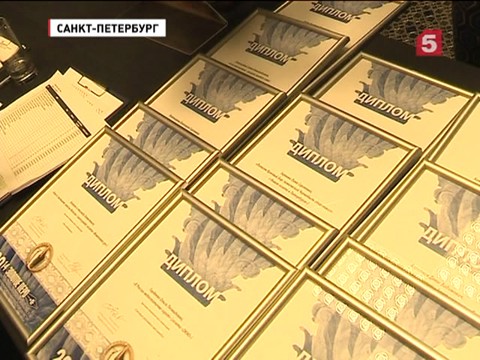 В Петербурге вручили премии конкурса журналистов "Золотое перо" В Петербурге вручили премии конкурса журналистов "Золотое перо"