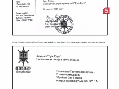 США пытаются заставить Европу поддержать поставки оружия на Украину США пытаются заставить Европу поддержать поставки оружия на Украину