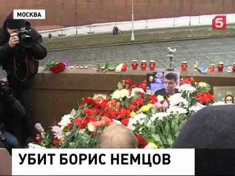 Похороны Бориса Немцова состоятся 3 марта Похороны Бориса Немцова состоятся 3 марта