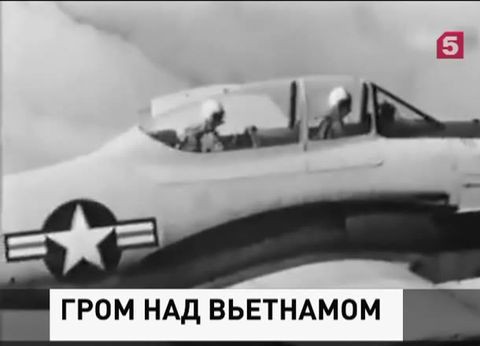 50 лет назад США вступили в войну с Вьетнамом 50 лет назад США вступили в войну с Вьетнамом