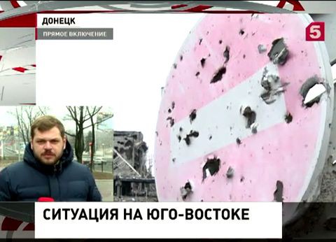Донбасс старается вернуться к мирной жизни Донбасс старается вернуться к мирной жизни