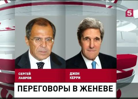 В Женеве началась встреча Сергея Лаврова и Джона Керри В Женеве началась встреча Сергея Лаврова и Джона Керри