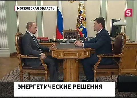 Новак доложил президенту о положении дел в топливно-энергетическом комплексе Новак доложил президенту о положении дел в топливно-энергетическом комплексе