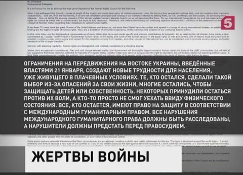 Число мирных жителей, погибших в ходе вооруженного конфликта на востоке Украины, увеличилось до шести тысяч Число мирных жителей, погибших в ходе вооруженного конфликта на востоке Украины, увеличилось до шести тысяч