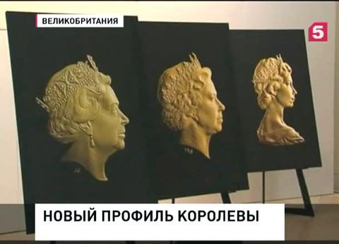 На британских монетах появится новый портрет Елизаветы Второй На британских монетах появится новый портрет Елизаветы Второй