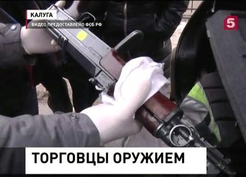 Спецслужбы РФ провели операцию по задержанию торговцев оружием Спецслужбы РФ провели операцию по задержанию торговцев оружием