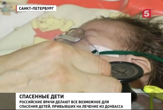 Петербургские врачи борются за каждого младенца с юго-востока Украины