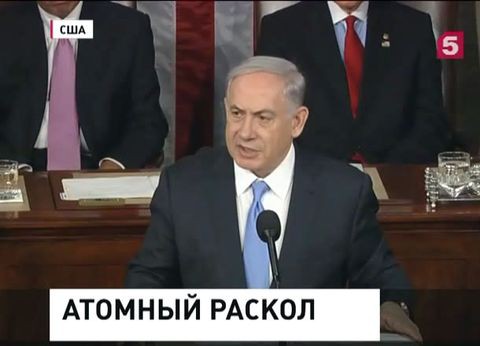 Премьер Израиля выступил с речью в конгрессе США в обход Белого дома Премьер Израиля выступил с речью в конгрессе США в обход Белого дома