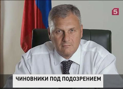 Губернатор Сахалинской области подозревается в крупной взятке Губернатор Сахалинской области подозревается в крупной взятке