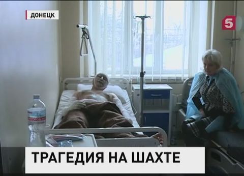 В Донецке на территории шахты имени Засядько продолжается спасательная операция В Донецке на территории шахты имени Засядько продолжается спасательная операция