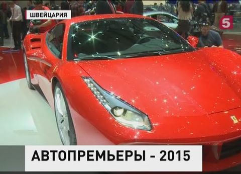 В Женеве открылся самый престижный международный автосалон В Женеве открылся самый престижный международный автосалон