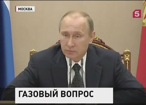 Владимир Путин совещание с правительством начал с газового вопроса Владимир Путин совещание с правительством начал с газового вопроса