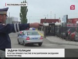 Владимир Путин принял участие в расширенном заседании коллегии МВД Владимир Путин принял участие в расширенном заседании коллегии МВД