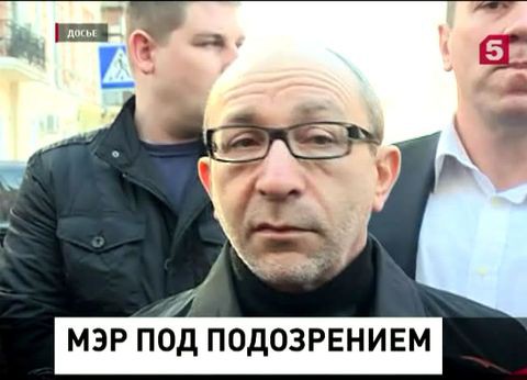 Геннадия Кернеса обвиняют в похищении, истязании и угрозе убийством Геннадия Кернеса обвиняют в похищении, истязании и угрозе убийством