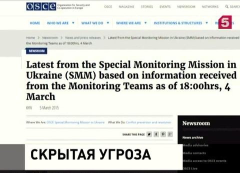 Украинские войска под видом отвода вооружений производят ротацию Украинские войска под видом отвода вооружений производят ротацию