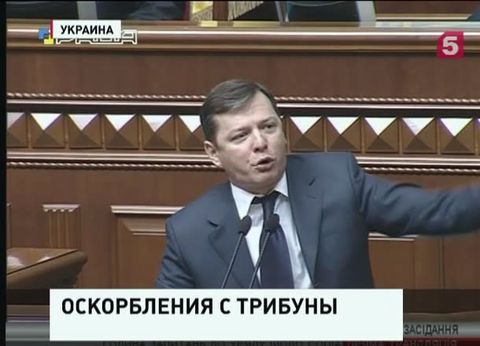 Украинские депутаты сорвали выступление главы Нацбанка Валерии Гонтаревой Украинские депутаты сорвали выступление главы Нацбанка Валерии Гонтаревой