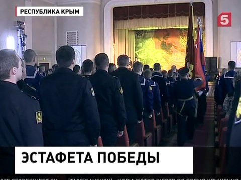 Города Крыма встречают эстафету Победы