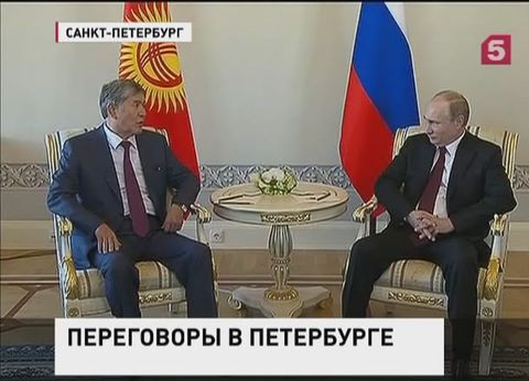 В Петербурге проходят переговоры Владимира Путина с президентом Киргизии