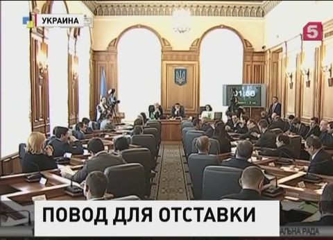 Две партии в Верховной Раде требуют отставки правительства Яценюка