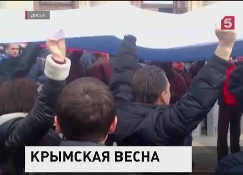 Военные провели в Москве торжественное собрание «Крымская весна»