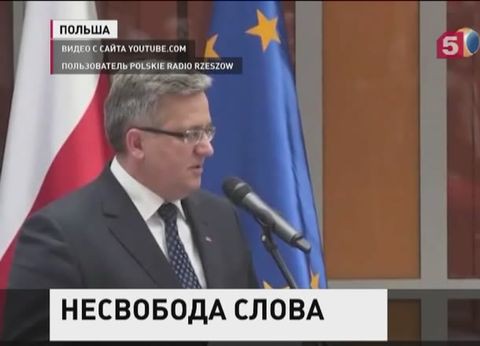 Президент Польши не приедет в Москву 9 мая