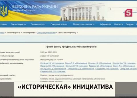 Украинские депутаты хотят отменить праздник Девятого мая