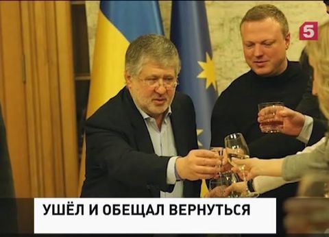 Украинские СМИ обсуждают перемены в политическом пространстве Днепропетровской области