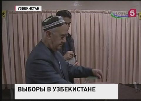 На выборах в Узбекистане лидирует Ислам Каримов