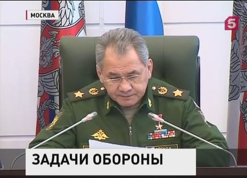 В Национальном центре управления обороной Сергей Шойгу провел заседание Коллегии министерства