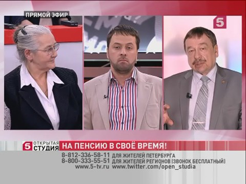 Комментарии о индексации пенсии работающим пенсионерам в 2016 году