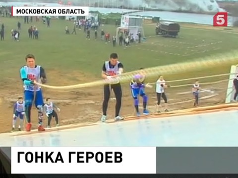 Шойгу открыл сезон военно-спортивной игры "Гонка героев" в Алабино