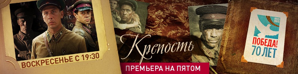 ������� ����� (������-����������, 2010)