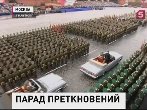Кремль продолжает получать подтверждения участия в торжествах 9-го мая