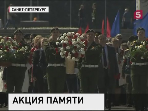 В Петербурге почтили память погибших в годы Великой Отечественной