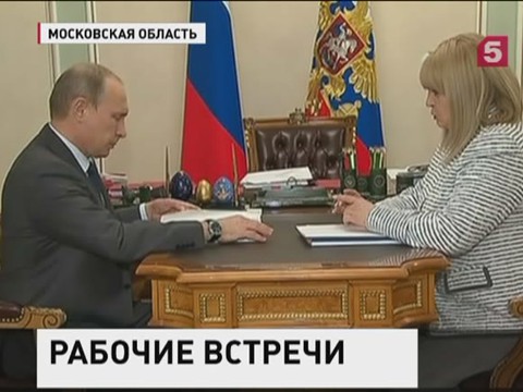 Владимир Путин провел ряд рабочих встреч