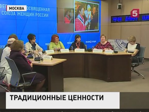 Союз женщин России подвел итоги 25-летней работы