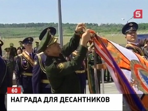 7-й гвардейской десантно-штурмовой дивизии вручен орден Суворова