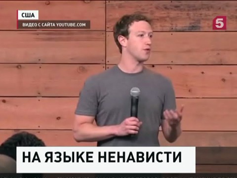Глава Facebook объяснил причину блокировки страниц украинских активистов